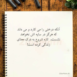 Telegram profile photo for درخت