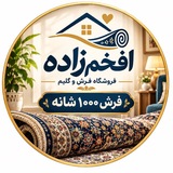 Telegram profile photo for فرش ۱۰۰۰ شانه