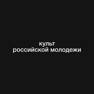 Telegram profile photo for Secret Community Russia