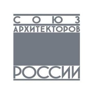 Telegram profile photo for Союз Архитекторов (Ростовская область)