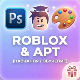Telegram profile photo for Уроки: Roblox & Рисование/Арт 🚀