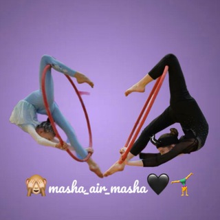 Telegram profile photo for 🙈masha_air_masha🖤🤸♀️