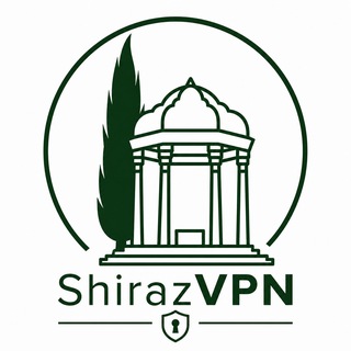 Telegram profile photo for ShirazVPN | شیراز وی پی ان