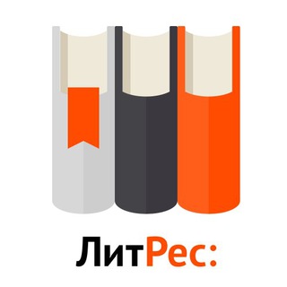 Telegram profile photo for Промокоды ЛитРес