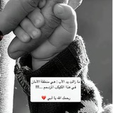Telegram profile photo for أبي الغائب 💔