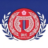 Telegram profile photo for 御氏 主频