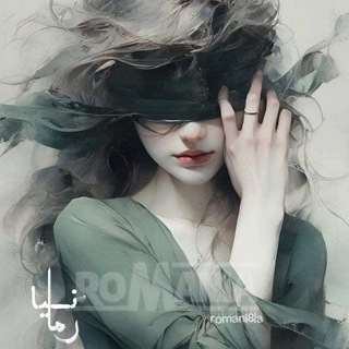 Telegram profile photo for دنیای رمانهای ممنوعه | 🦋ᏒᎧᎷᏗᏁᎥᏗ