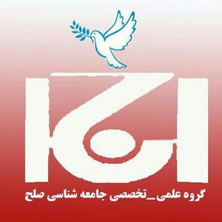 Telegram profile photo for Sociology of peace