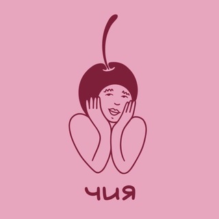 Telegram profile photo for Чия🍒
