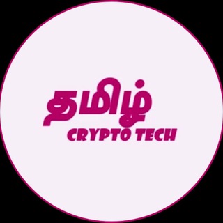 Telegram profile photo for Tamil Crypto Tech (TCT Friends♥️♥️)