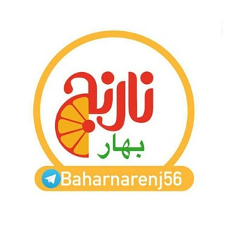 Telegram profile photo for بهارنارنج