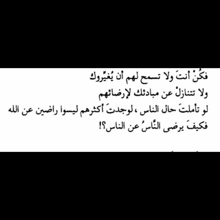 Telegram profile photo for كــــيف الـسَّــبــيـــل 🌺