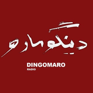 Telegram profile photo for DINGOMARO