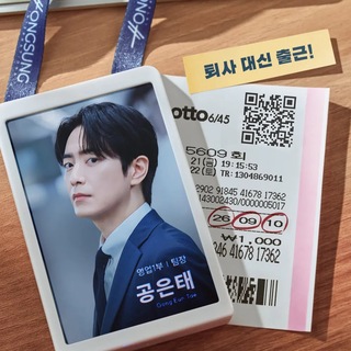 Telegram profile photo for The Ordinary Jackpot (2026)