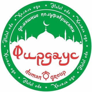 Telegram profile photo for ФИРДАУС НАЛЬЧИК