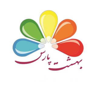 Telegram profile photo for شرکت اینده سازان بهشت پارس