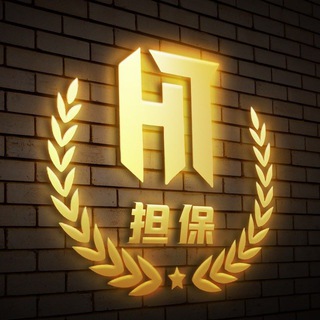 Telegram profile photo for 宏图担保【 公群频道】