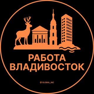 Telegram profile photo for Вакансии Владивосток
