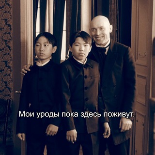 Telegram profile photo for Про уродов и людей