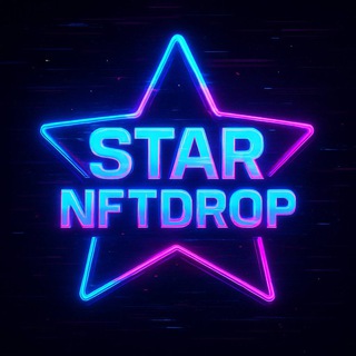 Telegram profile photo for Отзывы StarNFTdrop1