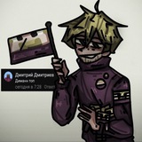 Telegram profile photo for Dimann