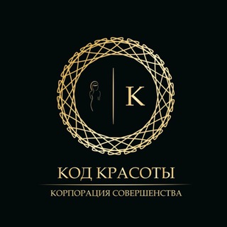 Telegram group profile photo for КОД КРАСОТЫ/студия красоты Бердянск