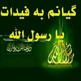 Telegram profile photo for درویشان قادری