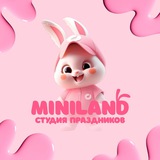 Telegram profile photo for Аниматоры Тюмень миниленд