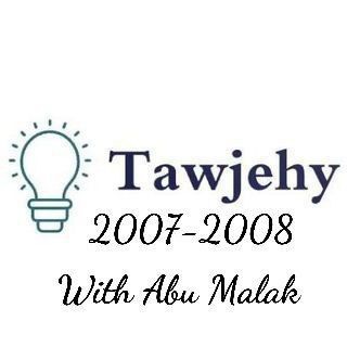 Telegram profile photo for Tawjihi Plus