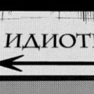 Telegram profile photo for Место для всего