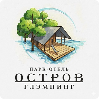 Telegram profile photo for Глэмпинг Остров