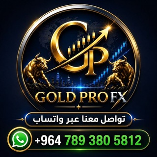 Telegram profile photo for GOLD PRO FX
