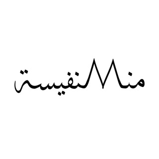 Telegram profile photo for دراسات اسلامية/ مسارات