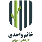 Telegram profile photo for کانال ضمن خدمت معلمان💥💥