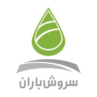 Telegram profile photo for Soroush Baran | سروش باران