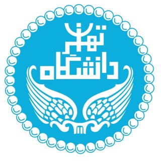Telegram profile photo for دورههای دانشگاه تهران (فنی)