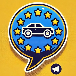 Telegram profile photo for Авто Европа чат 💬