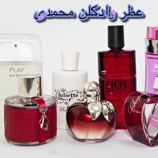 Telegram profile photo for ادکلن تکی و عمده محمدی بانه
