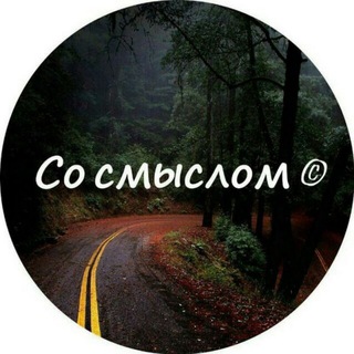 Telegram profile photo for Записка тебе