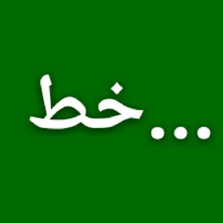 Telegram profile photo for 🔵 آموزشگاه رقص قلم 🔵