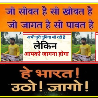 Telegram profile photo for Motivation Inspiration Life AAJ Quotes Thoughts Hindi English Life Depression Success