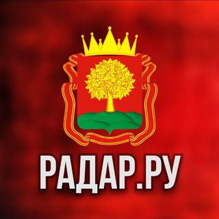 Telegram profile photo for Радар.ру | Липецкая область ( обстрелы, БПЛА, ракеты, сводки )
