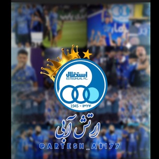 Telegram profile photo for 🧿ارٰٖتـٰٖـۘۘــٍٰشۘۘ آبـٰٖـۘۘــٍٰیۘۘ🧿