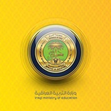 Telegram profile photo for تسريبات الاسئلة الوزارية