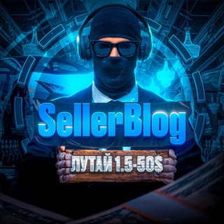 Telegram profile photo for ПЕРЕХОДНИК - Seller Blog