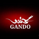 Telegram profile photo for GANDO