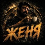 Telegram profile photo for ggzhenya/live