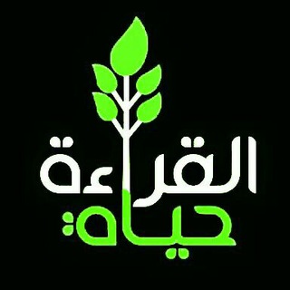 Telegram profile photo for علمني الكتاب