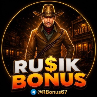 Telegram profile photo for RU$IK | BONUS