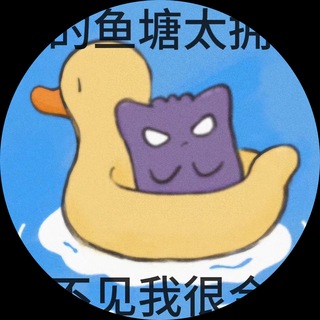 Telegram profile photo for 厦门『合欢宗』客服榜